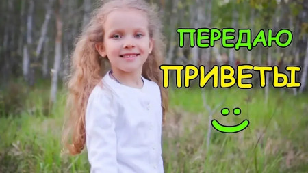 УВАЖАЕМЫЕ РОДИТЕЛИ, МЫ ЖДЕМ ОТ ВАС ПРИВЕТИКИ!