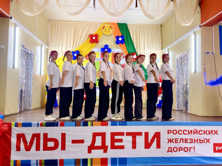 Поколение РЖД: В 