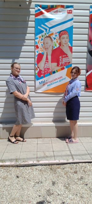 Мы дети Российских железных дорог!