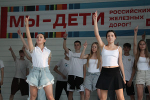 День первых в 