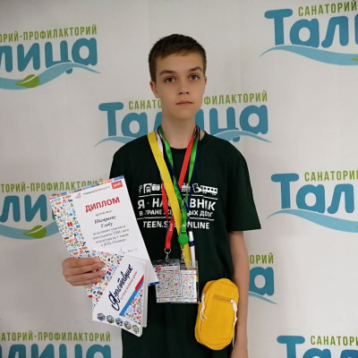 СП (ДОЛ) &laquo;Талица&raquo; - Свердловская железная дорога - 1 смена