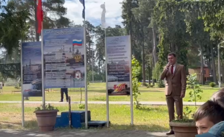 День России 