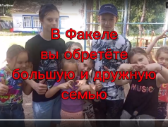 День семьи, любви и верности 