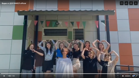 День семьи, любви и верности 