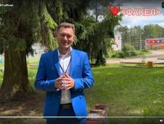 День семьи, любви и верности 