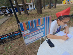 Станционная игра - квест "12 шагов к твоему движению"