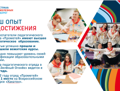 ✨Давайте познакомимся!