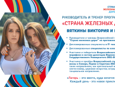 ✨Давайте познакомимся!