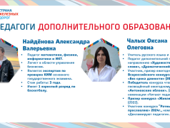 ✨Давайте познакомимся!