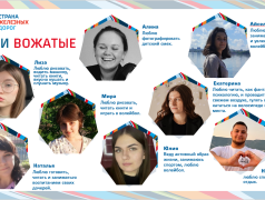 ✨Давайте познакомимся!