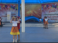 &laquo;ОТРАЖЕНИЕ ВРЕМЕНИ&raquo;