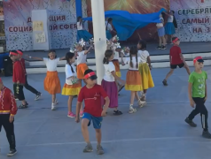 &laquo;ОТРАЖЕНИЕ ВРЕМЕНИ&raquo;