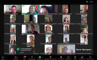 Более 150 педагогов прошли подготовку для летней оздоровительной кампании в лагерях ОАО &laquo;РЖД&raquo;