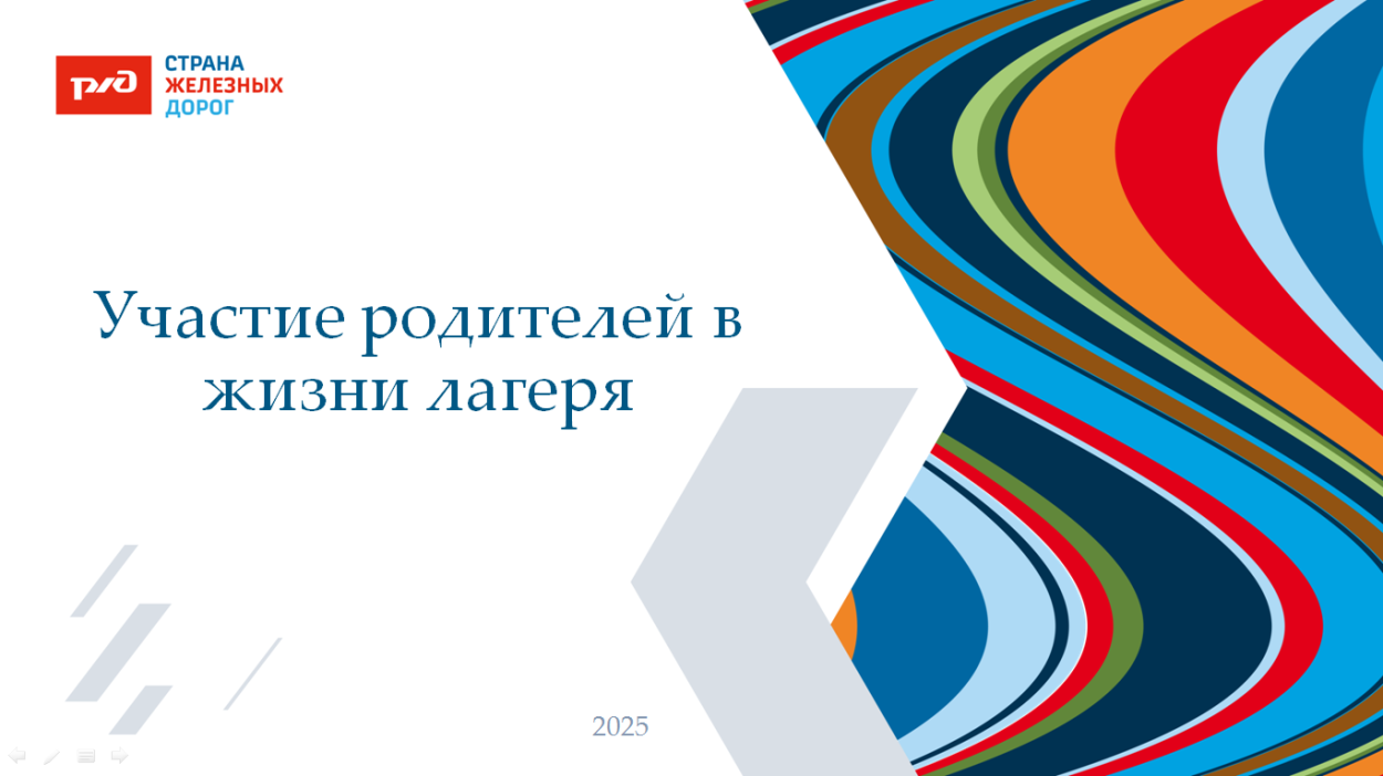 ДОЛ имени Ю.А. Гагарина 