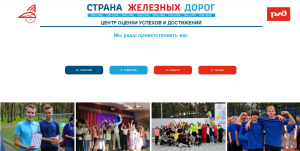 ПРИГЛАШАЕМ К СОТРУДНИЧЕСТВУ В РАМКАХ ПРОЕКТА 