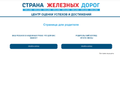 ПРИГЛАШАЕМ К СОТРУДНИЧЕСТВУ В РАМКАХ ПРОЕКТА "СООБЩЕСТВО РОДИТЕЛЕЙ"!