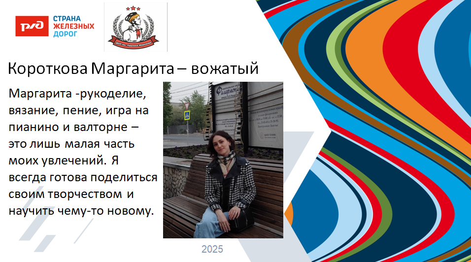 ДОЛ "им. Павлика Морозова"