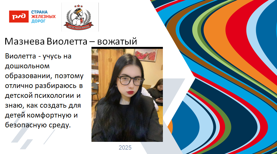 ДОЛ "им. Павлика Морозова"