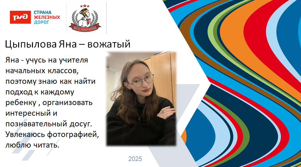 ДОЛ "им. Павлика Морозова"