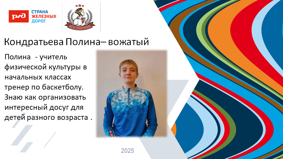 ДОЛ "им. Павлика Морозова"