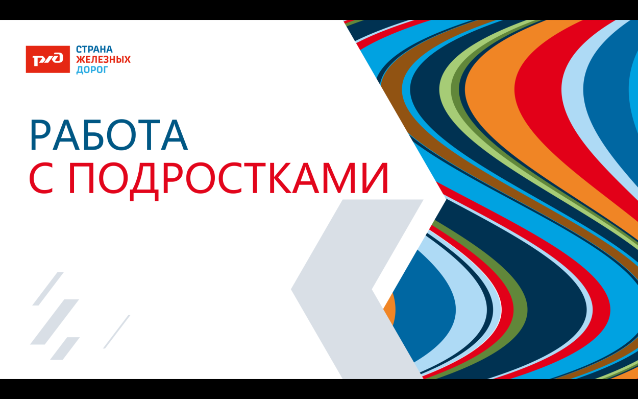 Детский оздоровительный лагерь "Надежда"