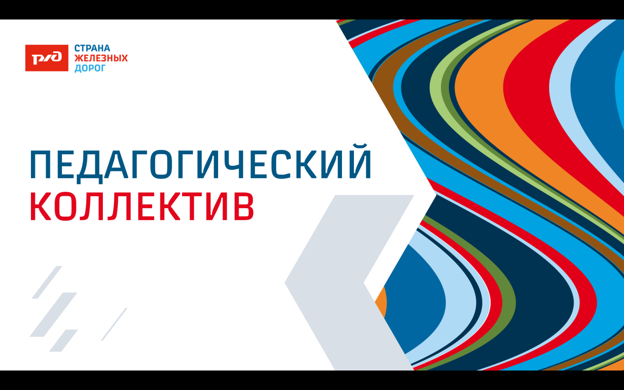 Детский оздоровительный лагерь "Надежда"