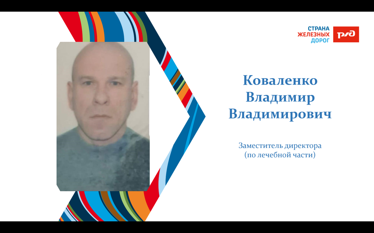 Детский оздоровительный лагерь "Надежда"