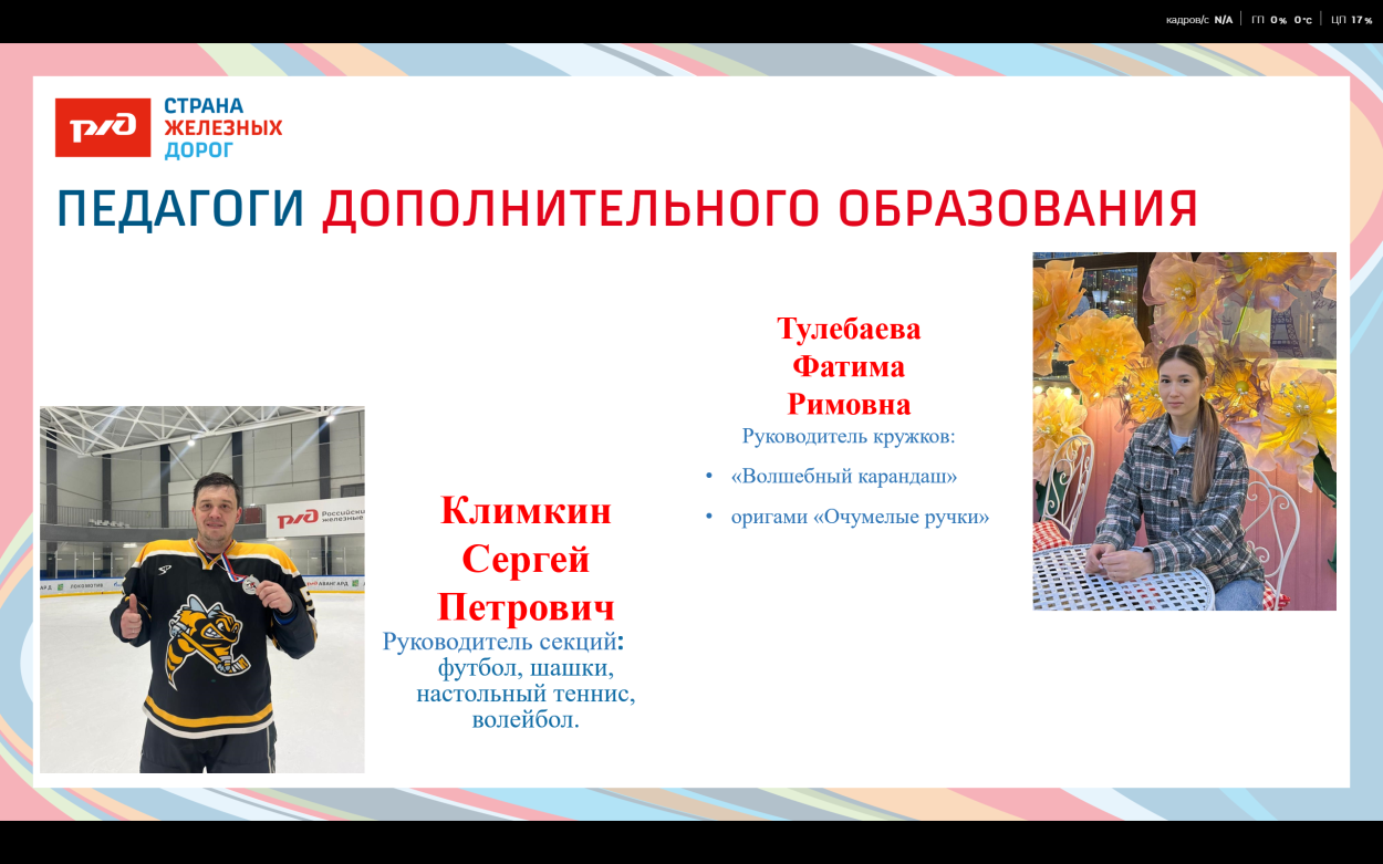 Детский оздоровительный лагерь "Надежда"