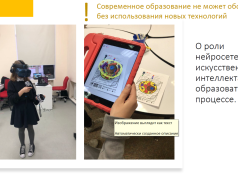 День молодежи