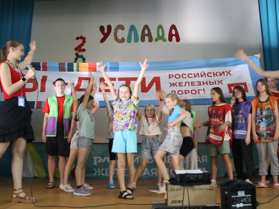 &laquo;День железнодорожных профессий&raquo; в Усладе!