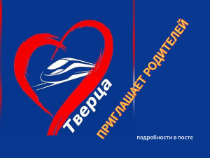 ВСТРЕЧА СЕРДЕЦ И ТРАДИЦИЙ: СЕМЕЙНЫЙ ПИКНИК В ЛАГЕРЕ