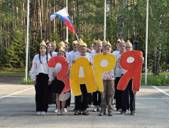 В нашем лагере состоялось открытие первой лагерной смены.