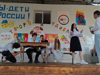 День железнодорожных профессий