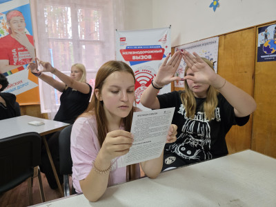 Отражение силы