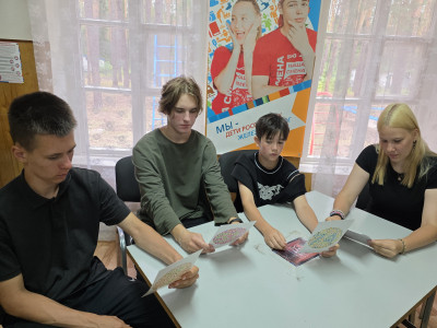 Отражение силы