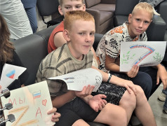 "Урок мужества"