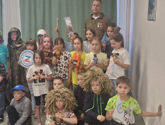 "Урок мужества"