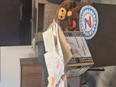 "Урок мужества"