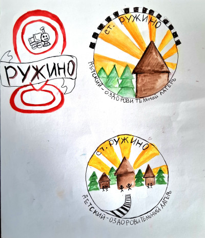 Талисман лагеря