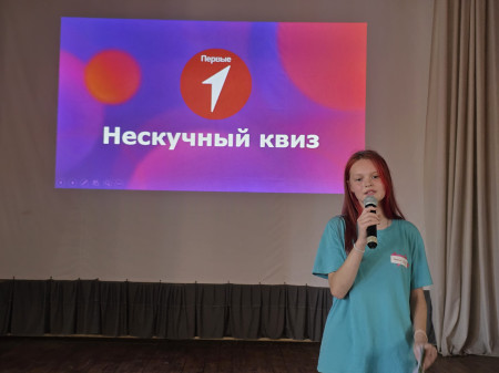 Стартуем весело! День первых в ДОЛ 