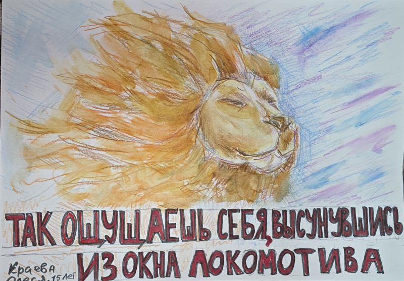 Юмор глазами детей