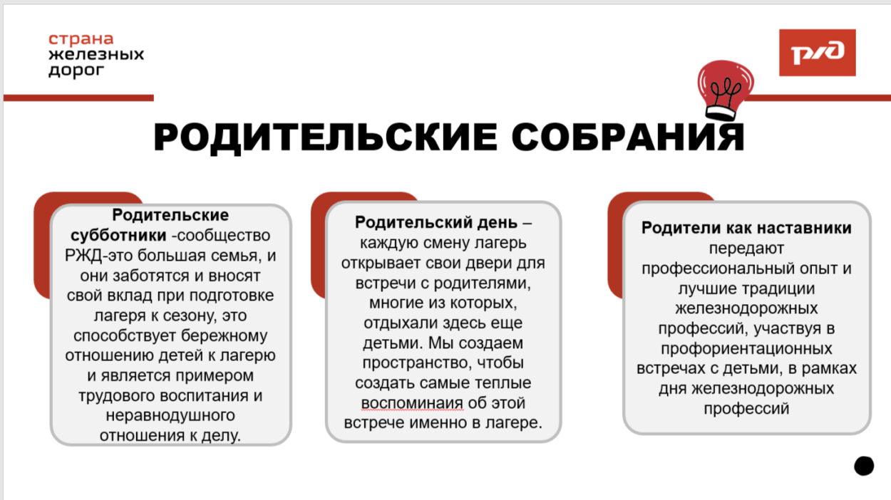 ДОЛ &laquo;Тверца&raquo;