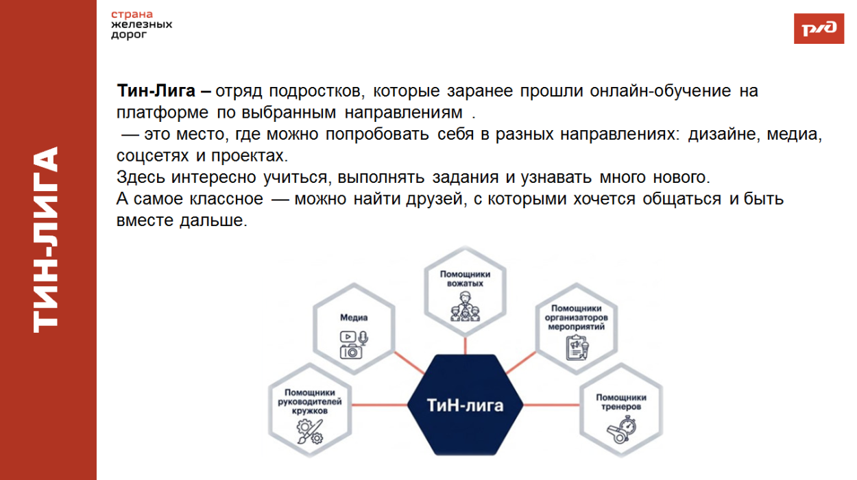 ДОЛ "им. Павлика Морозова"
