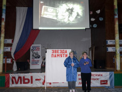 22 июня &mdash; День памяти и скорби!