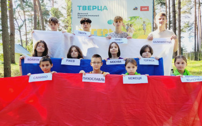 Путешествие триколора по Стране железных дорог