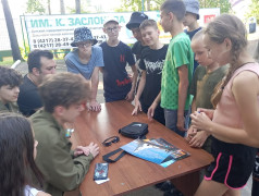 квест " 12 шагов к твоему движению"