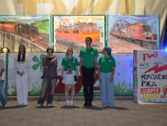 Мы &mdash; дети РЖД