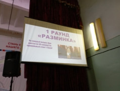 Загадки, смех, полёт &mdash; день второй зовёт!