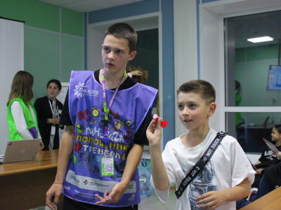 "Играем вместе"