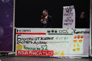 Мы начинаем &laquo;Битву за респект&raquo;!